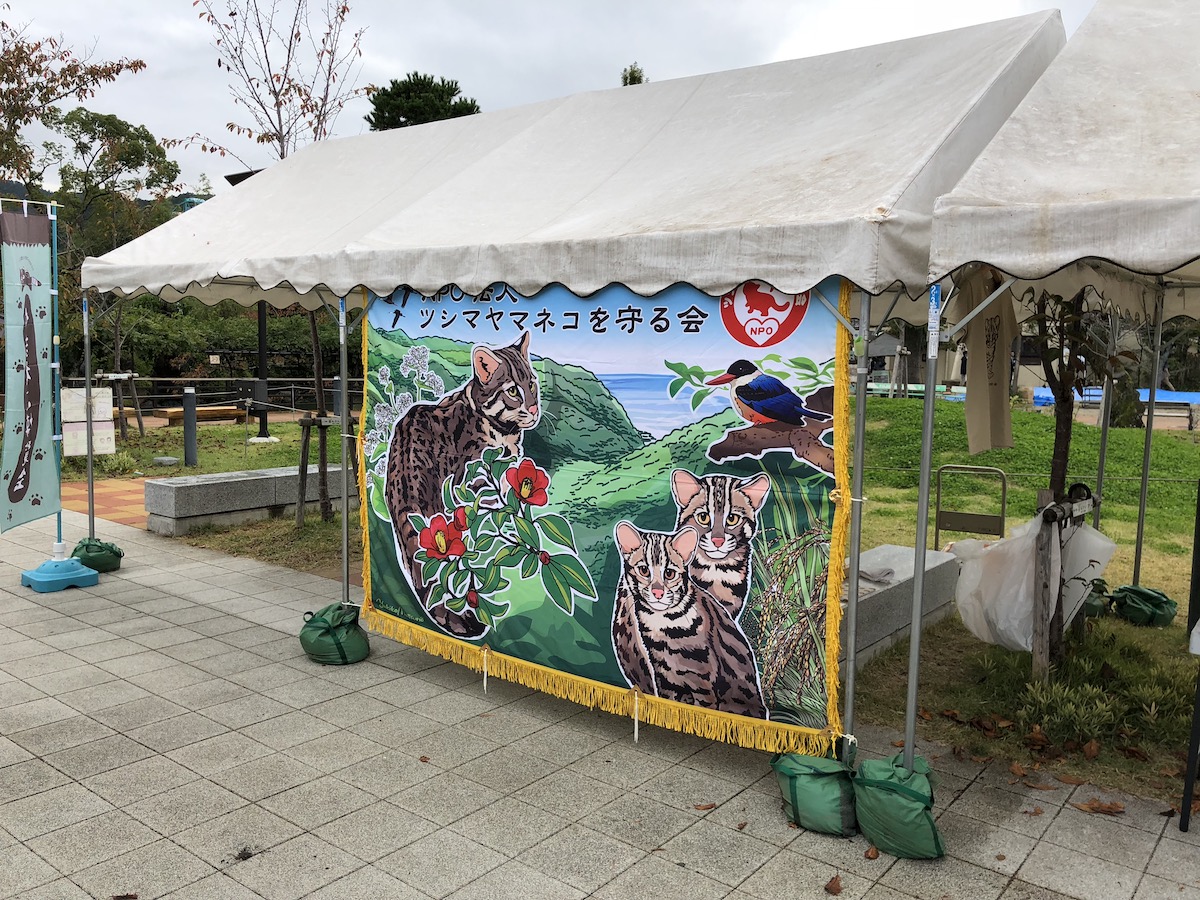 京都市動物園2018